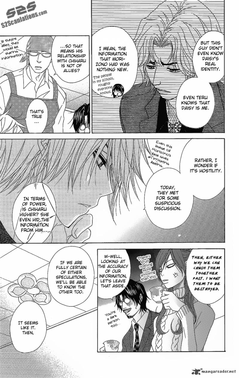 Dengeki Daisy 51 34
