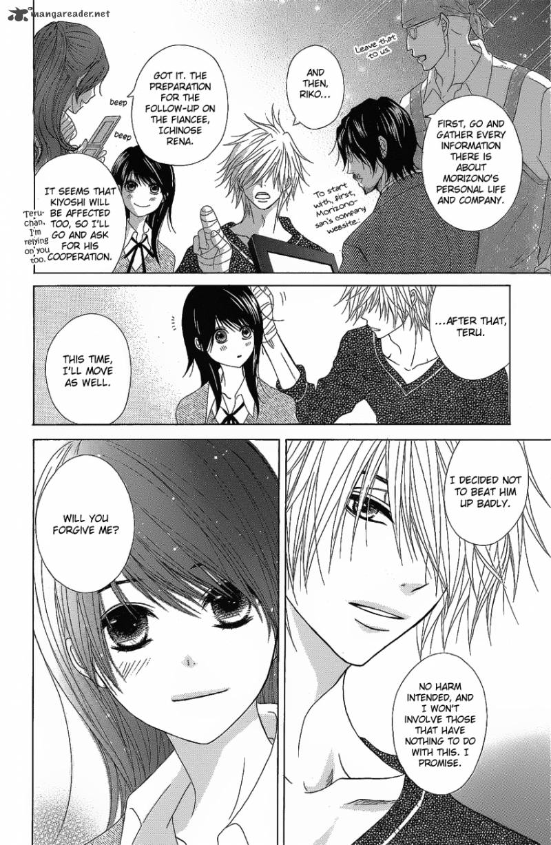 Dengeki Daisy 51 35