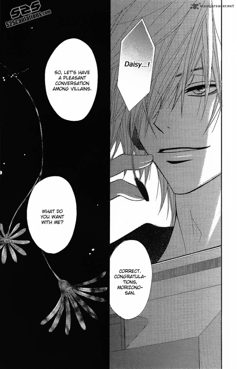 Dengeki Daisy 51 38