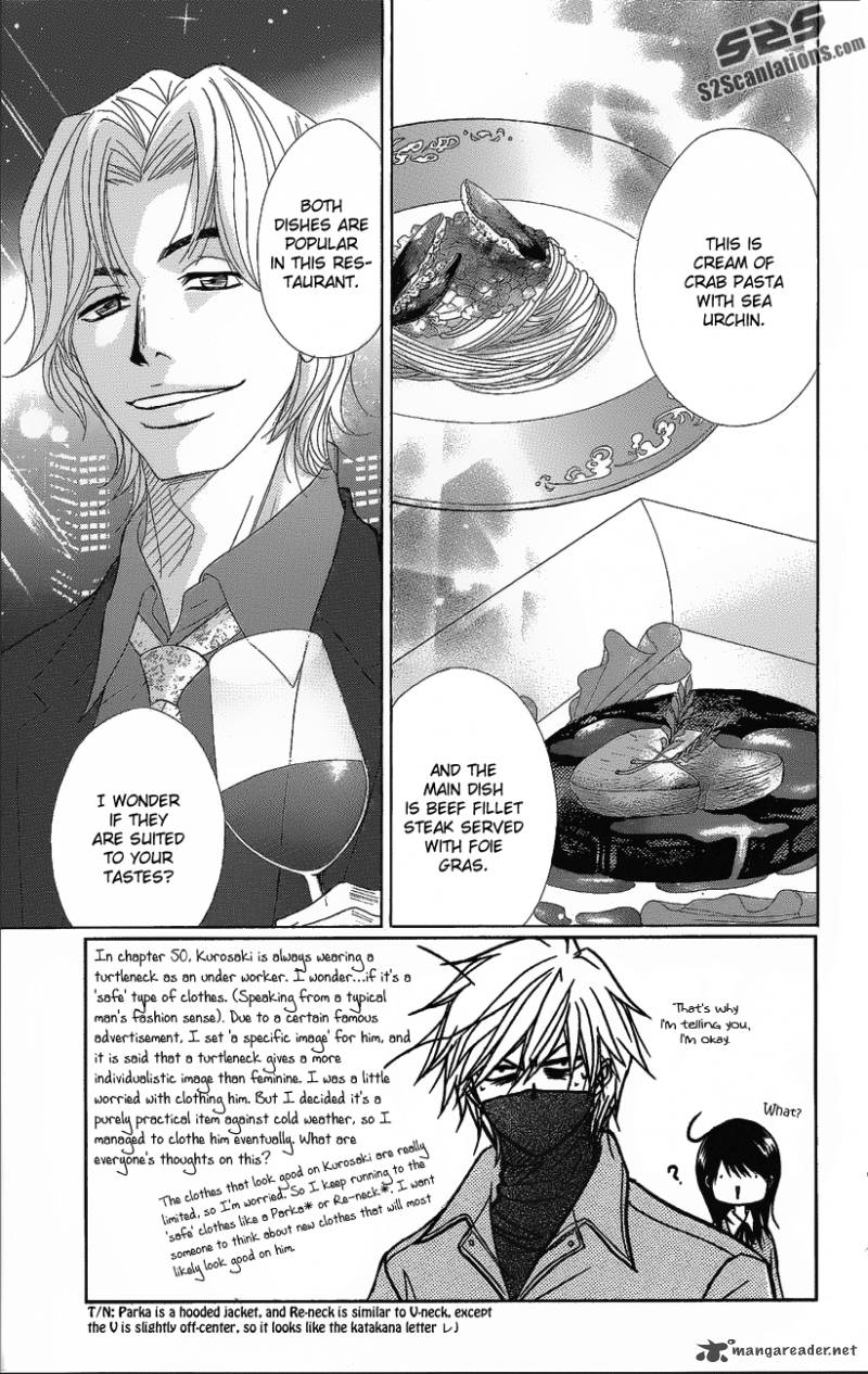 Dengeki Daisy 51 4