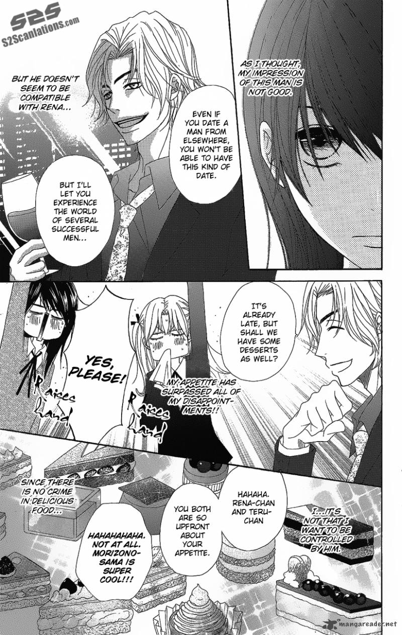 Dengeki Daisy 51 6