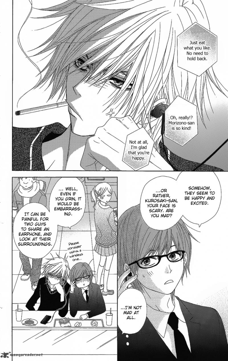 Dengeki Daisy 51 7