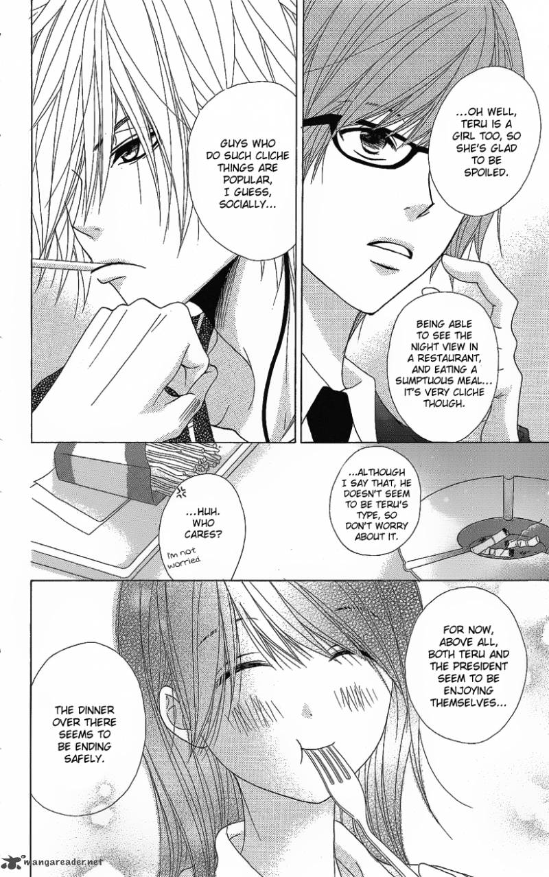 Dengeki Daisy 51 9