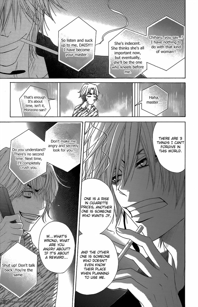 Dengeki Daisy 52 10