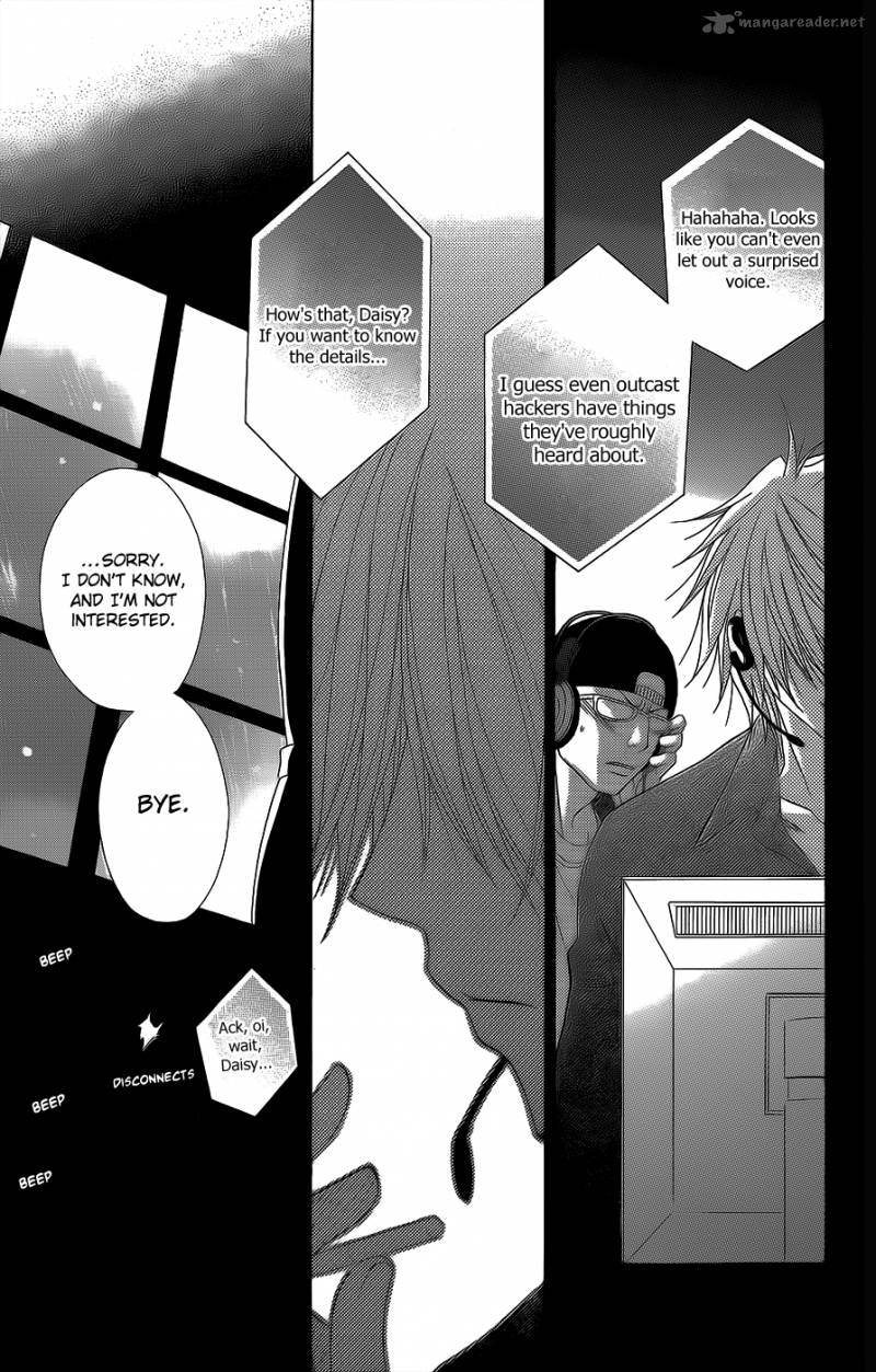 Dengeki Daisy 52 12