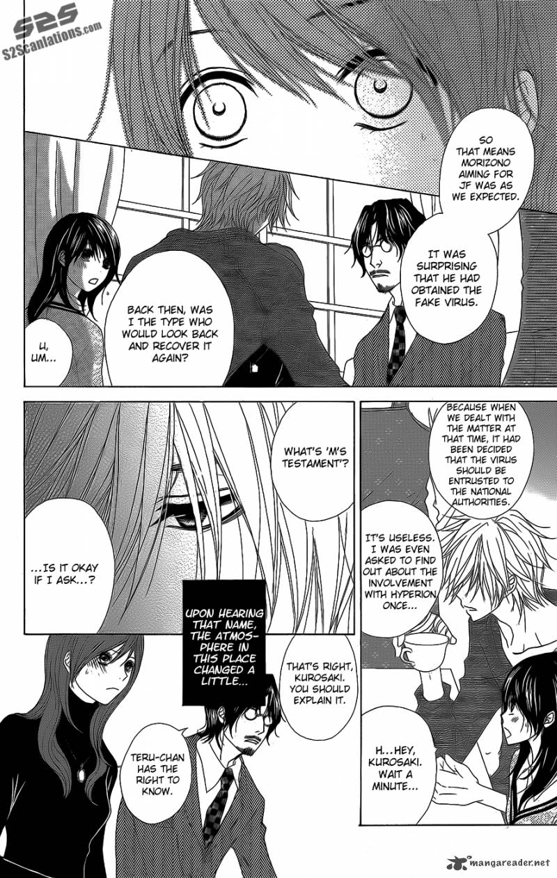Dengeki Daisy 52 13
