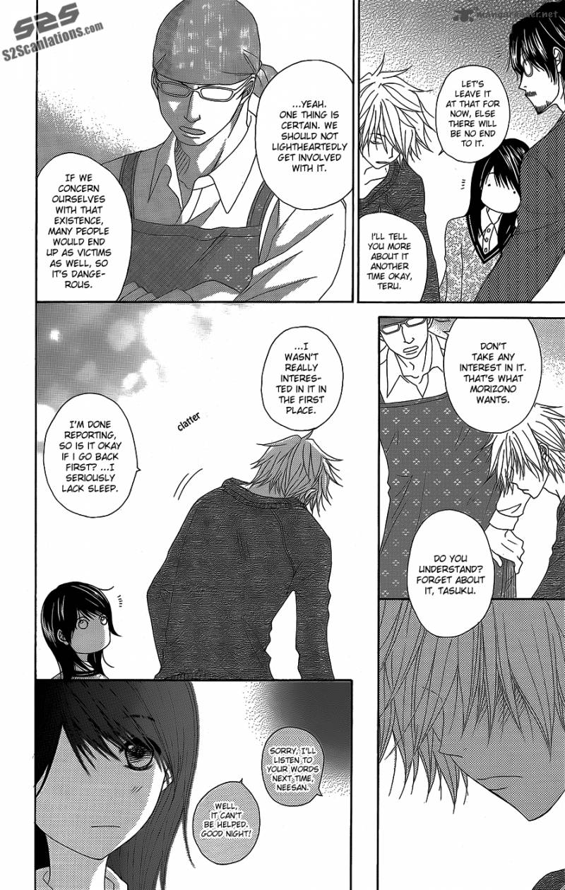 Dengeki Daisy 52 15