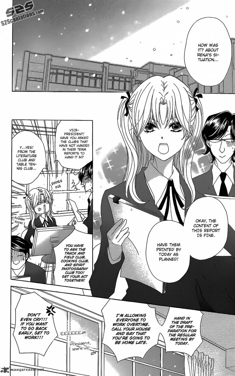 Dengeki Daisy 52 17