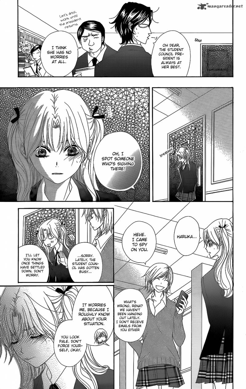 Dengeki Daisy 52 18