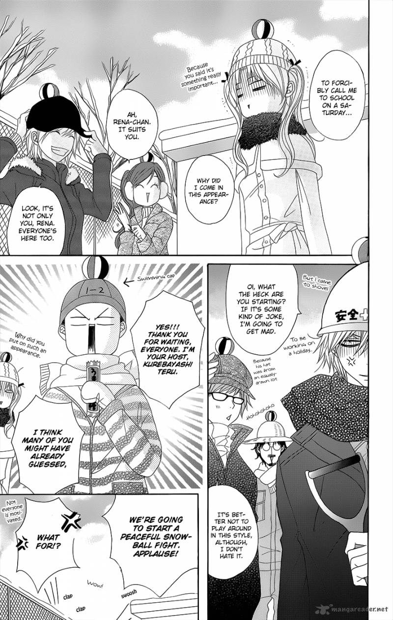 Dengeki Daisy 52 22
