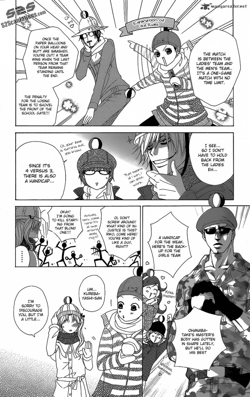 Dengeki Daisy 52 23