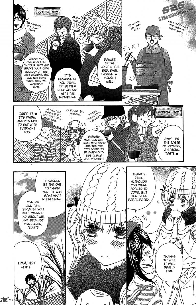 Dengeki Daisy 52 27