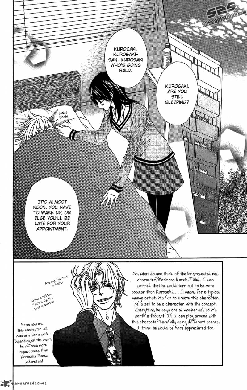 Dengeki Daisy 52 3