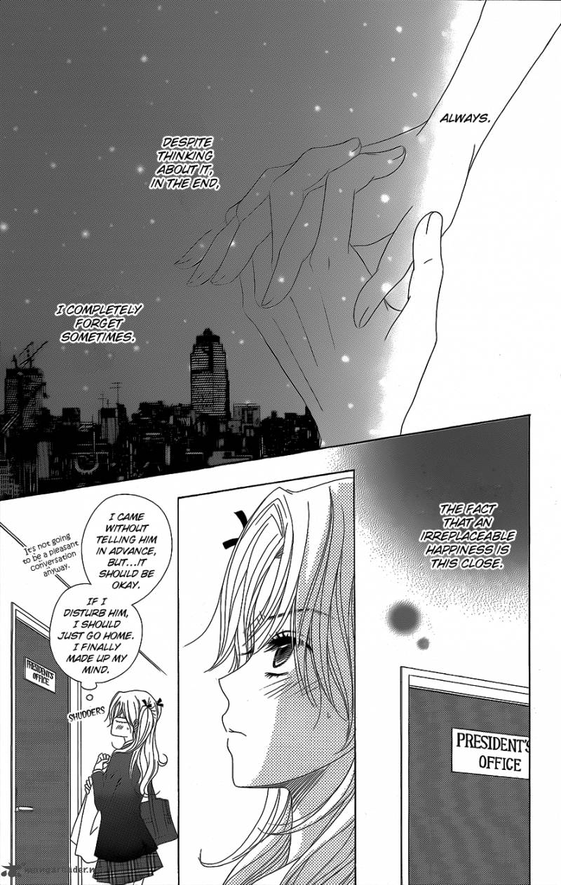 Dengeki Daisy 52 34