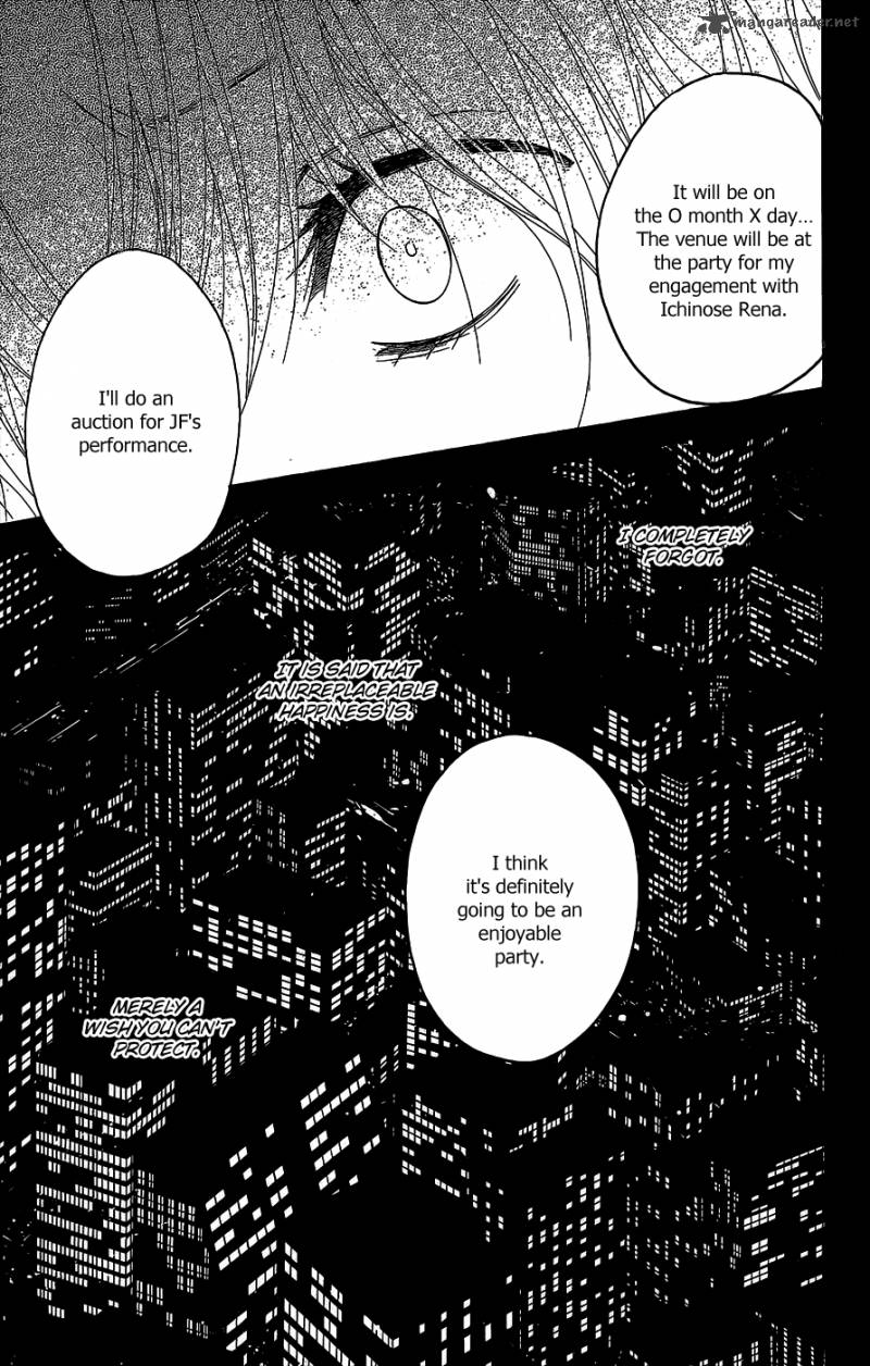 Dengeki Daisy 52 36