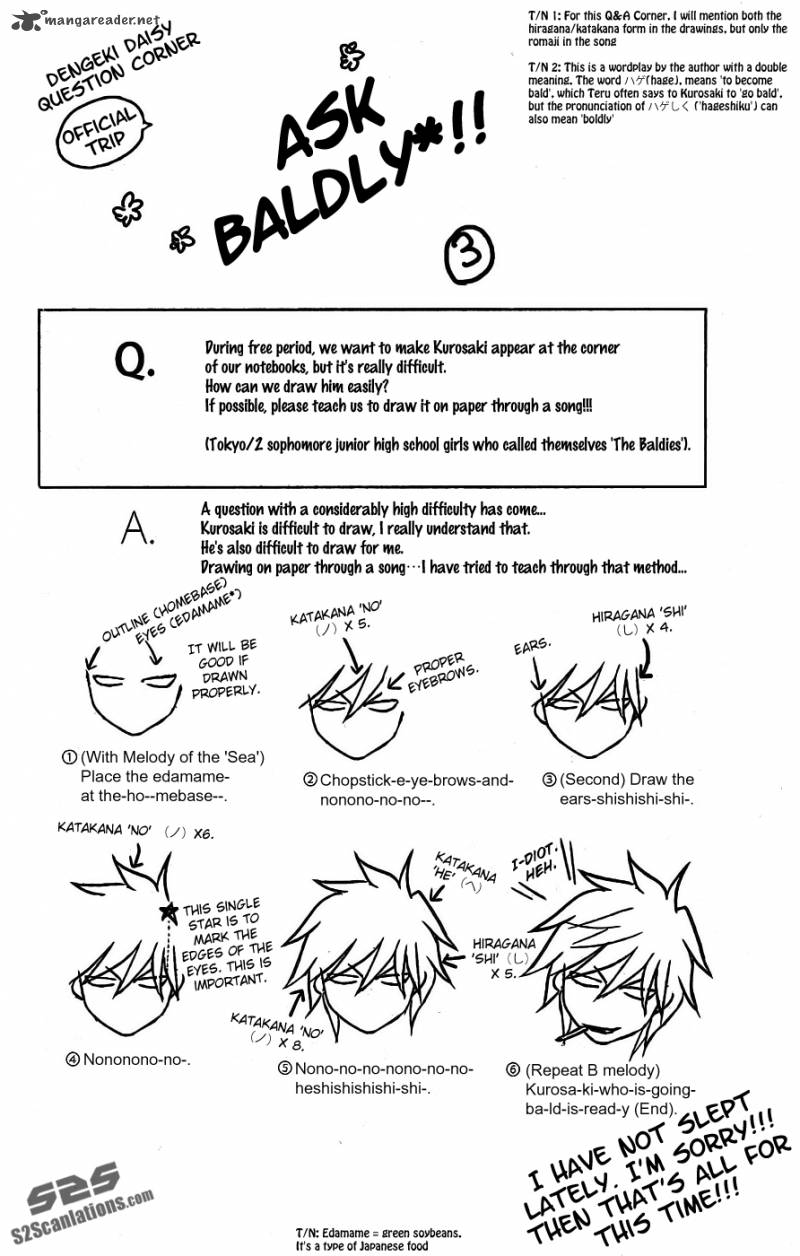 Dengeki Daisy 52 37