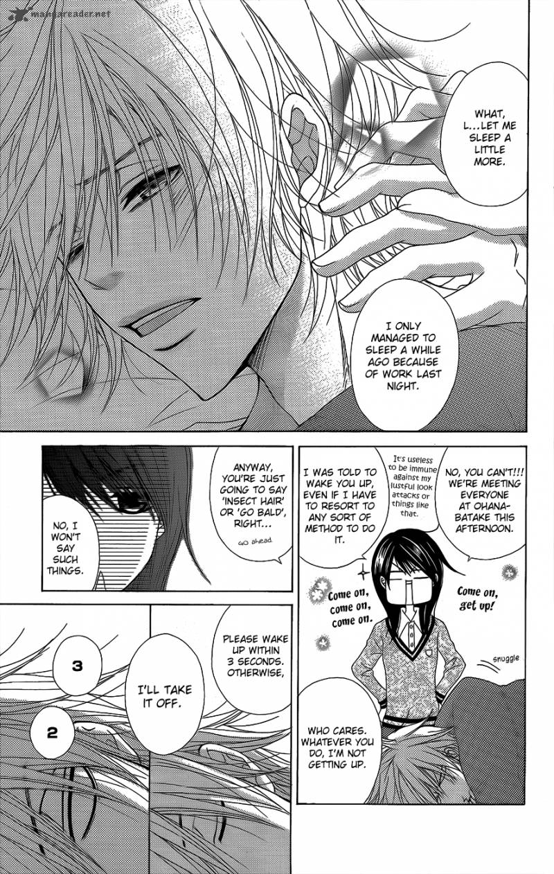 Dengeki Daisy 52 4