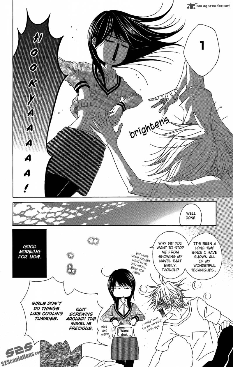 Dengeki Daisy 52 5