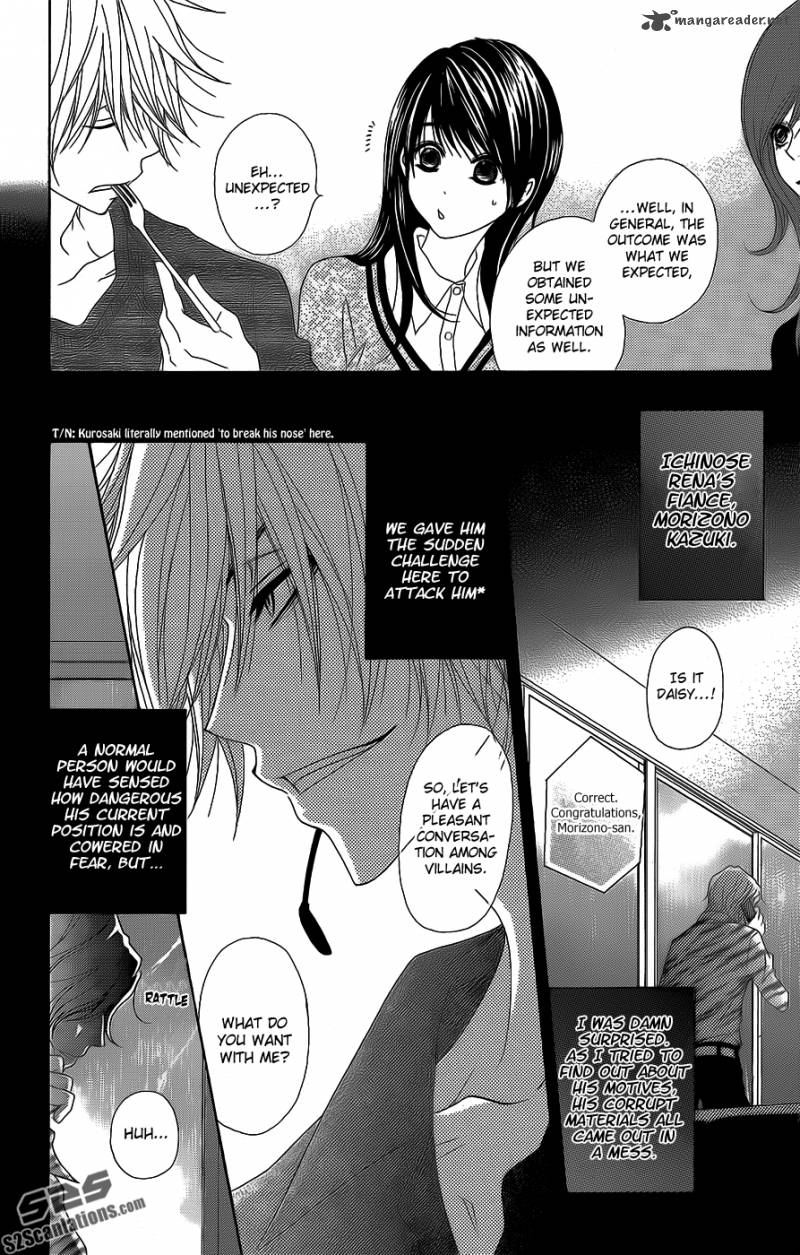Dengeki Daisy 52 7