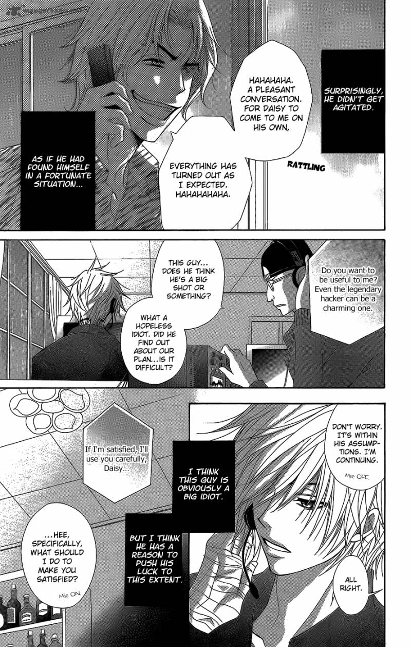 Dengeki Daisy 52 8