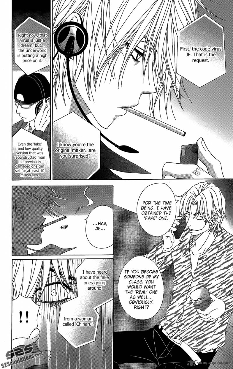 Dengeki Daisy 52 9