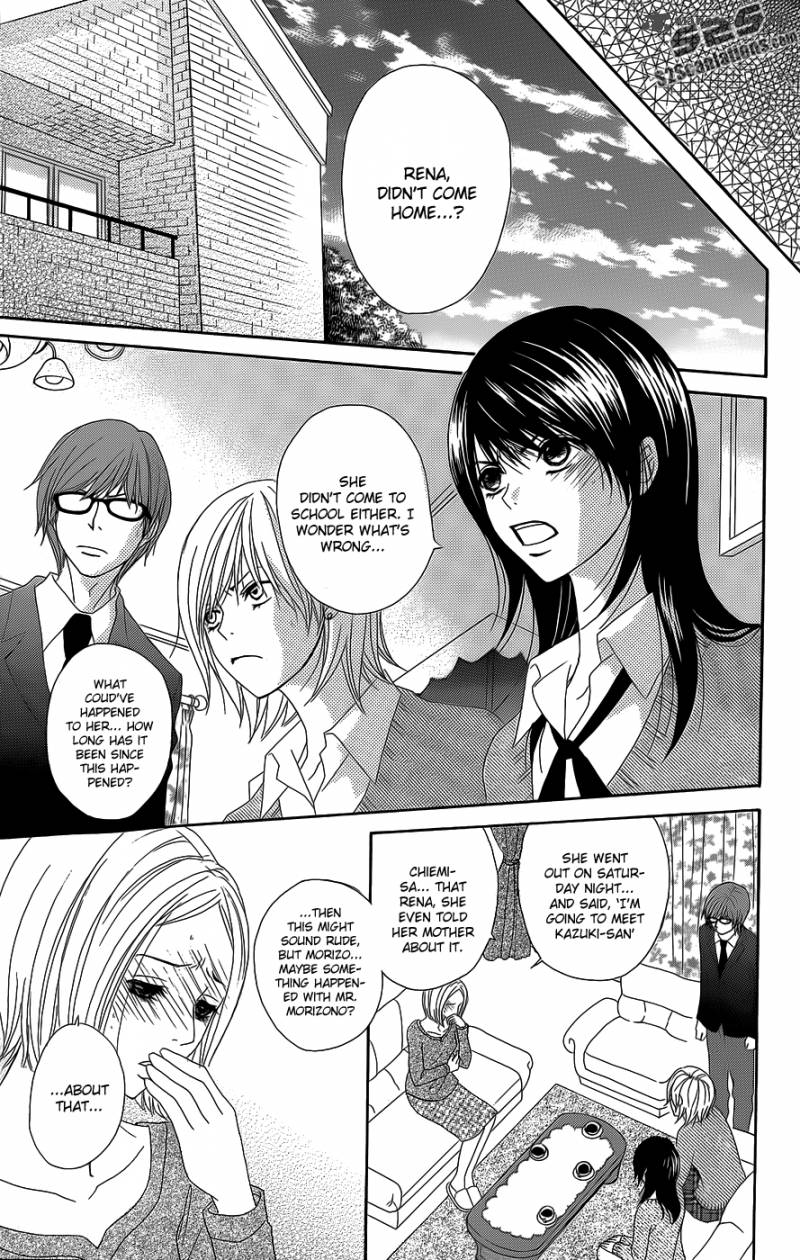 Dengeki Daisy 53 15