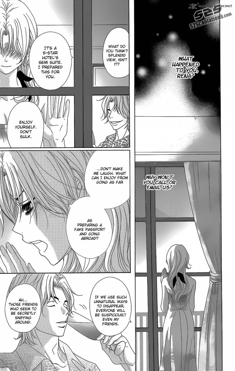 Dengeki Daisy 53 19
