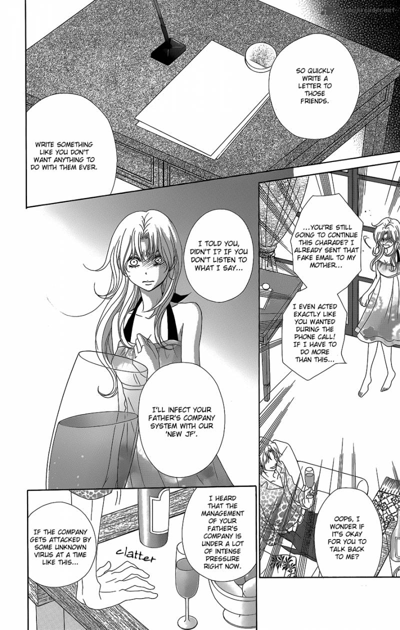 Dengeki Daisy 53 20