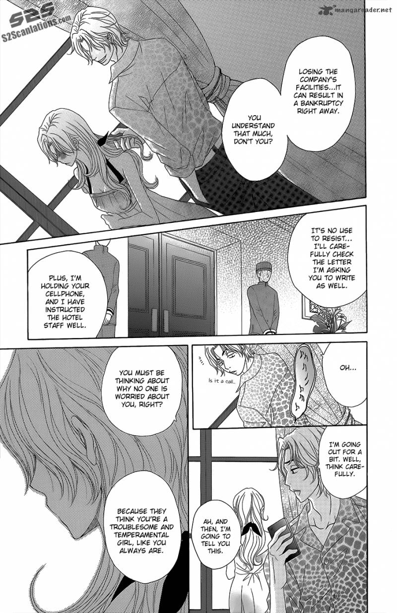 Dengeki Daisy 53 21
