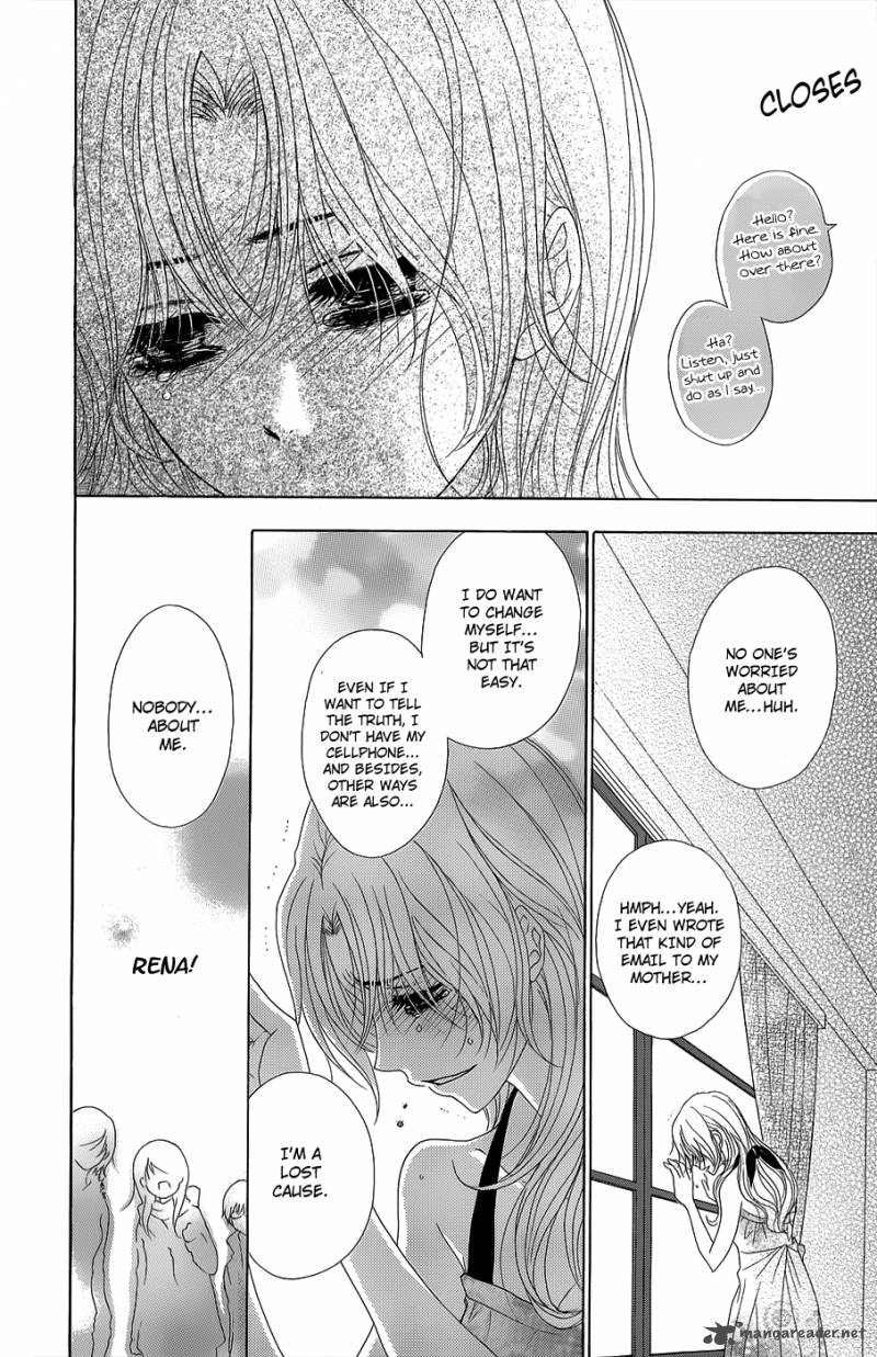 Dengeki Daisy 53 22