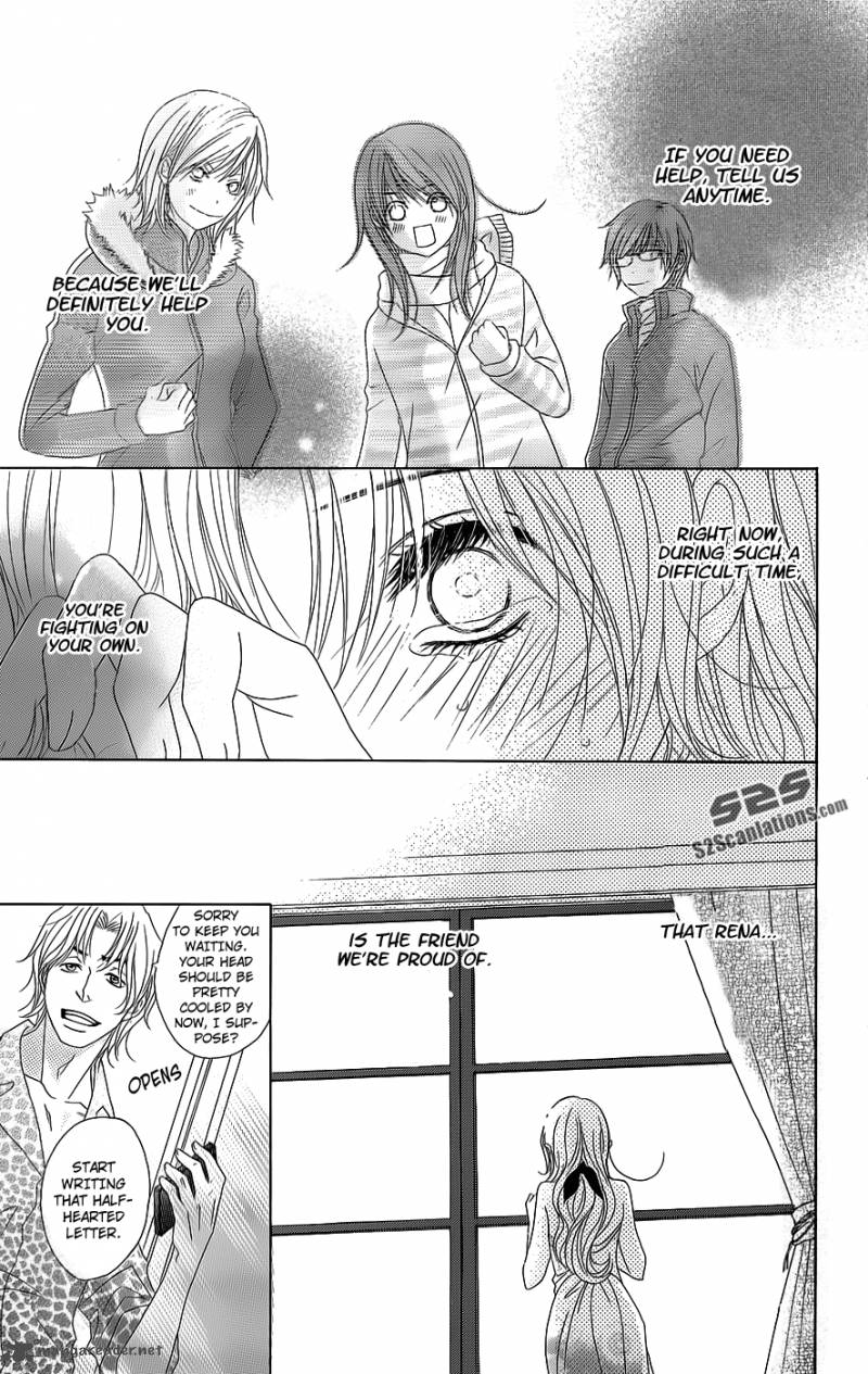 Dengeki Daisy 53 23