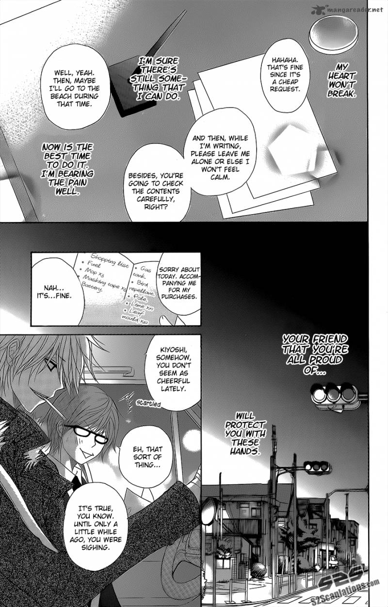 Dengeki Daisy 53 25