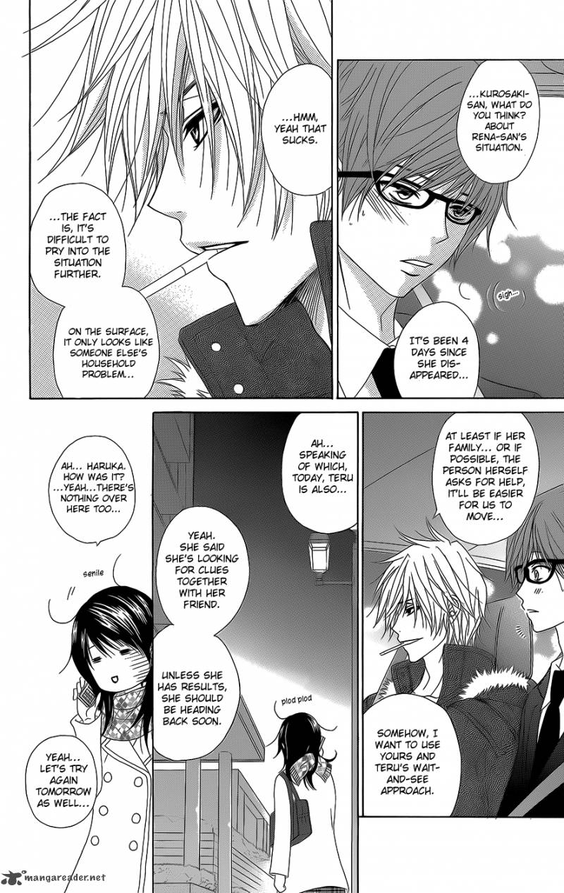 Dengeki Daisy 53 26