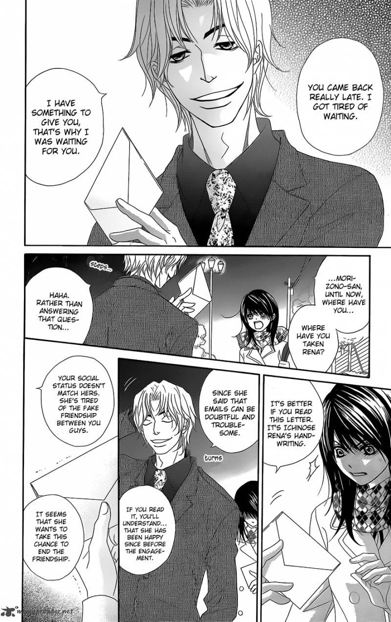Dengeki Daisy 53 28