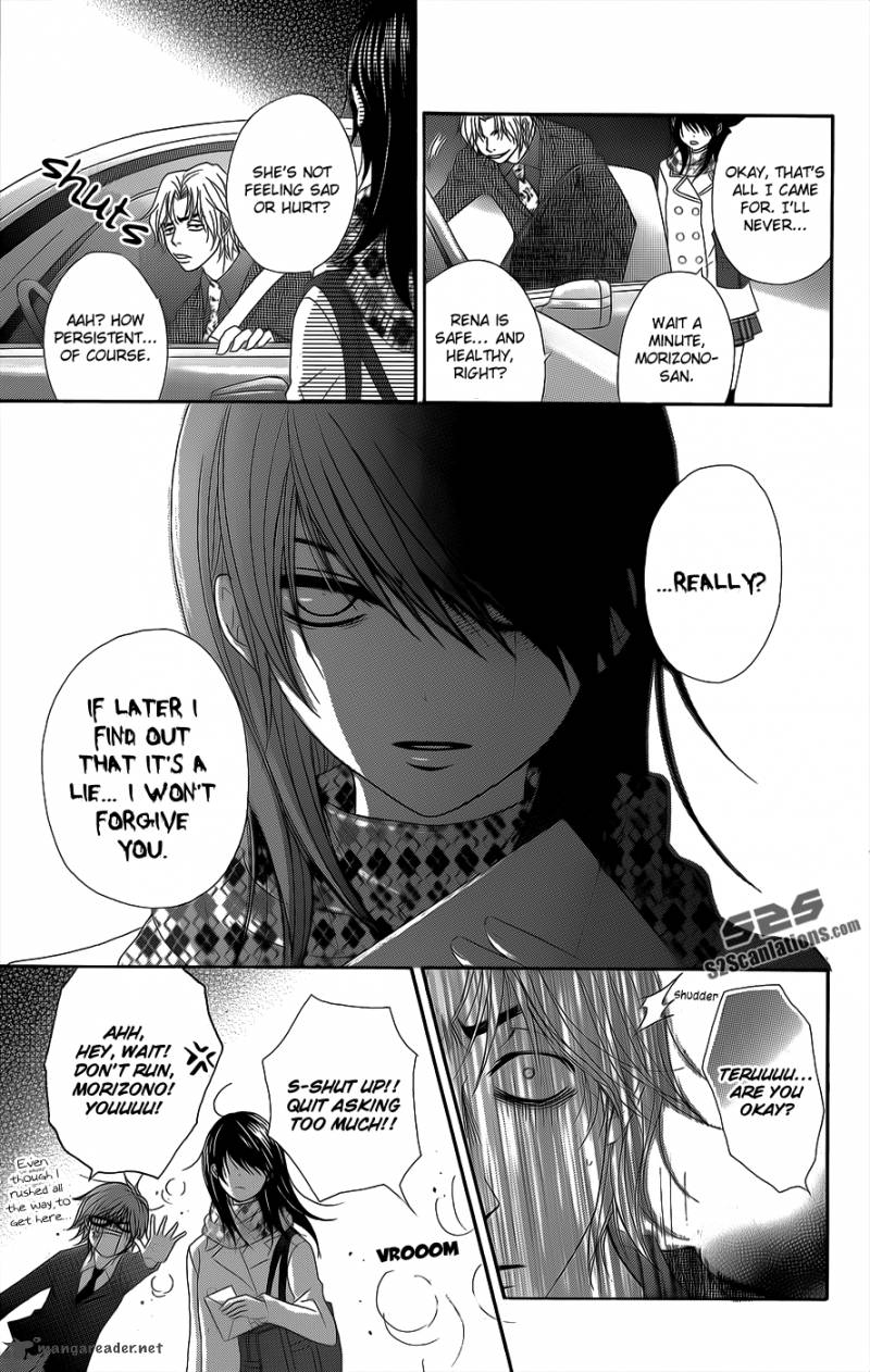 Dengeki Daisy 53 29