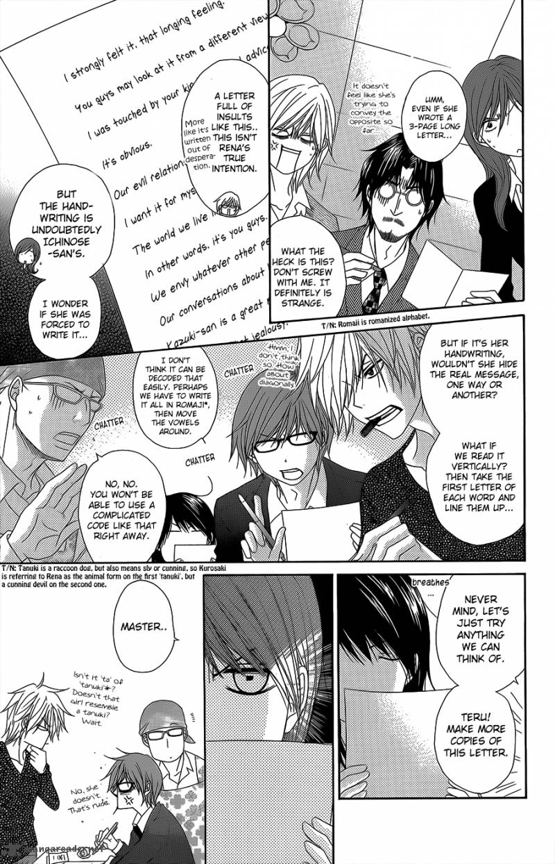 Dengeki Daisy 53 33