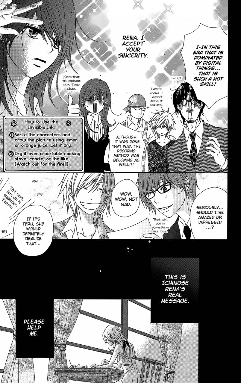 Dengeki Daisy 53 35