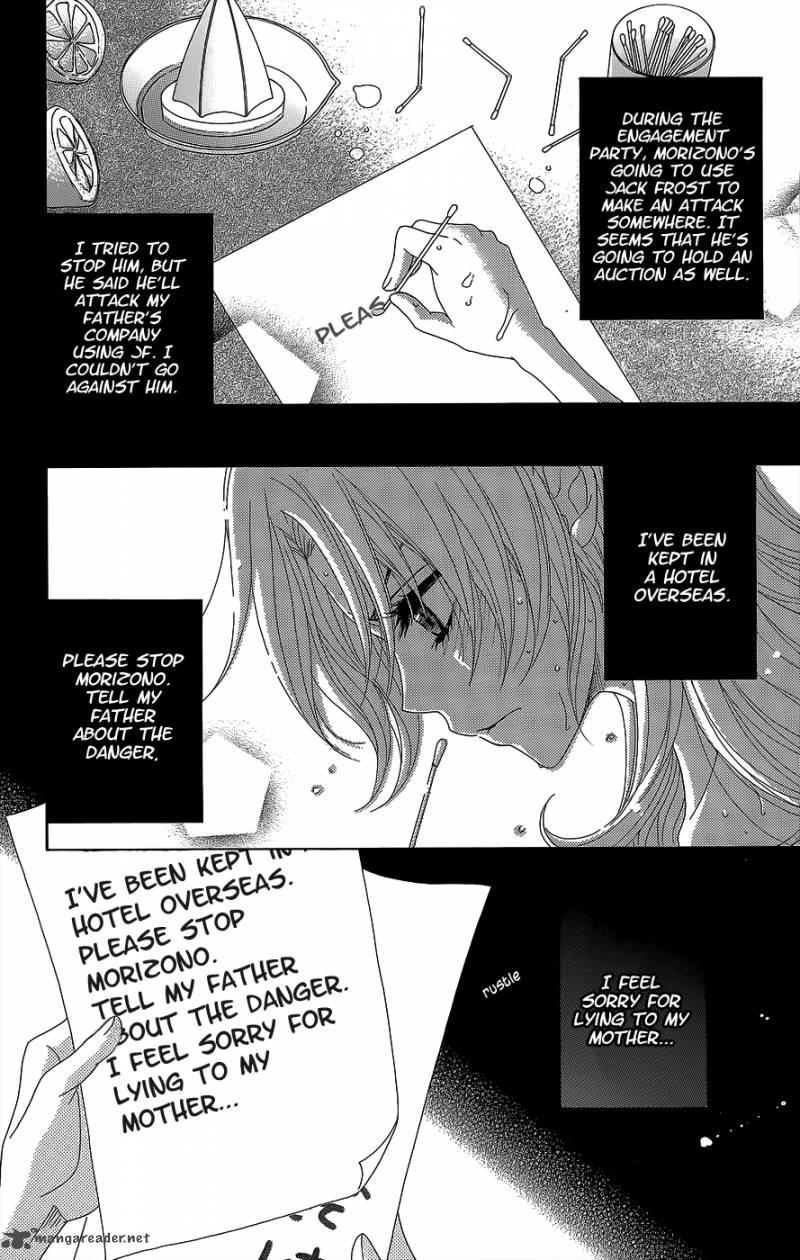 Dengeki Daisy 53 36