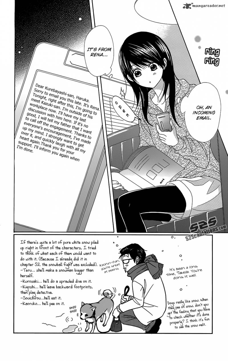 Dengeki Daisy 53 4