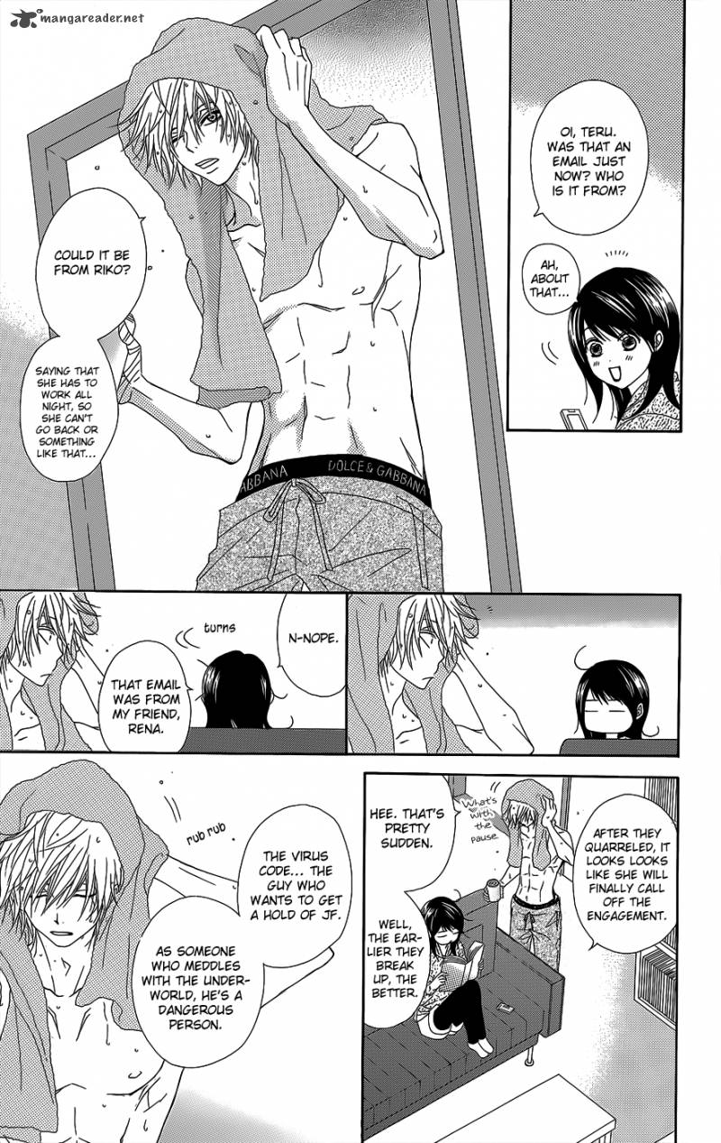 Dengeki Daisy 53 5