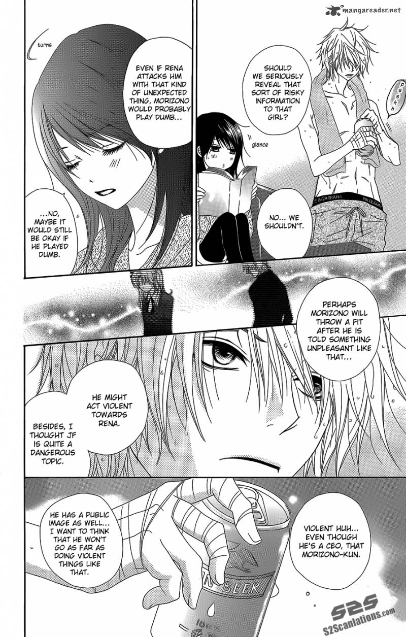 Dengeki Daisy 53 6