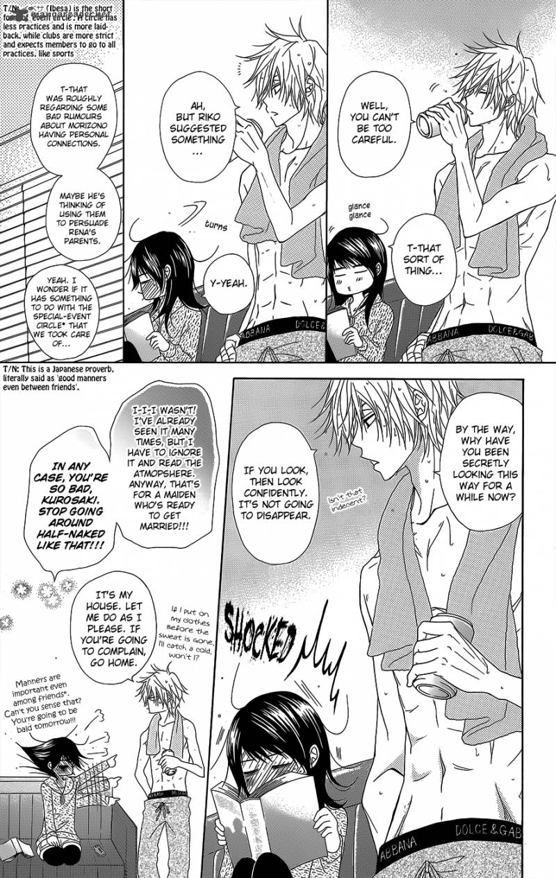 Dengeki Daisy 53 7
