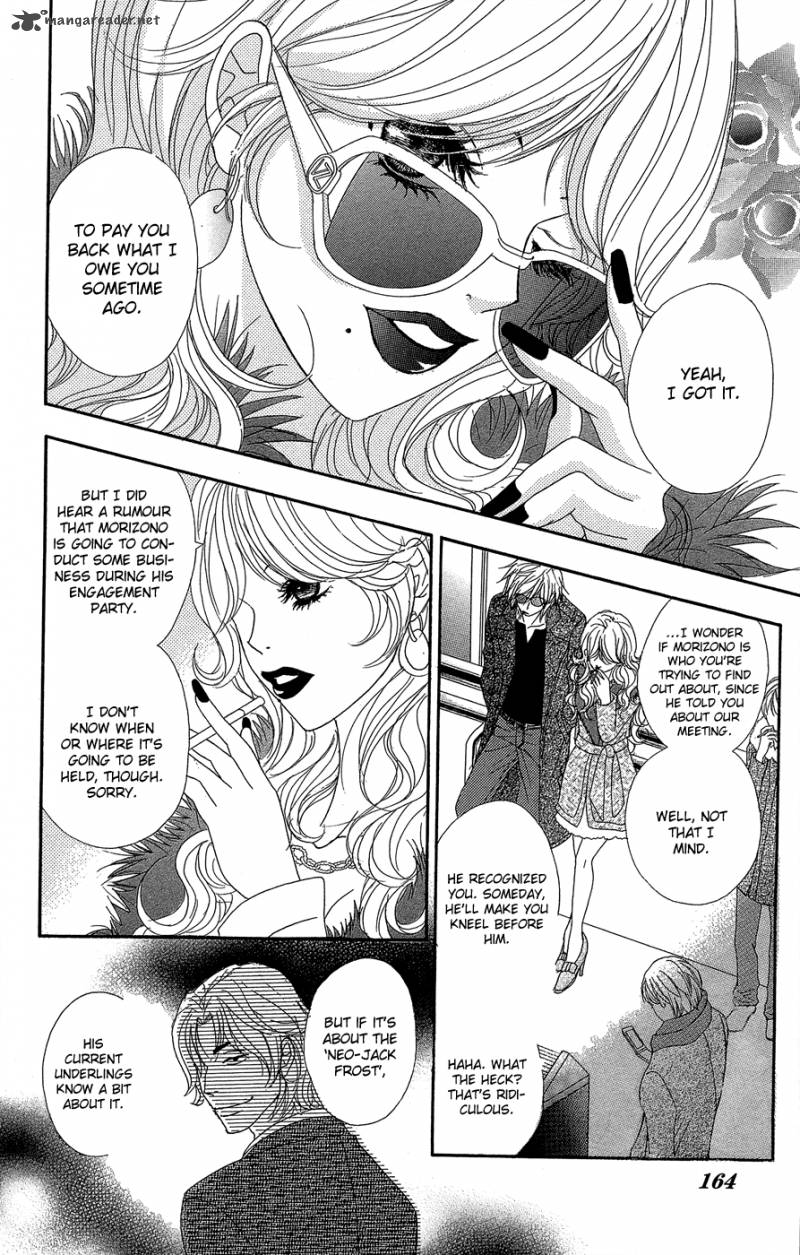 Dengeki Daisy 54 13