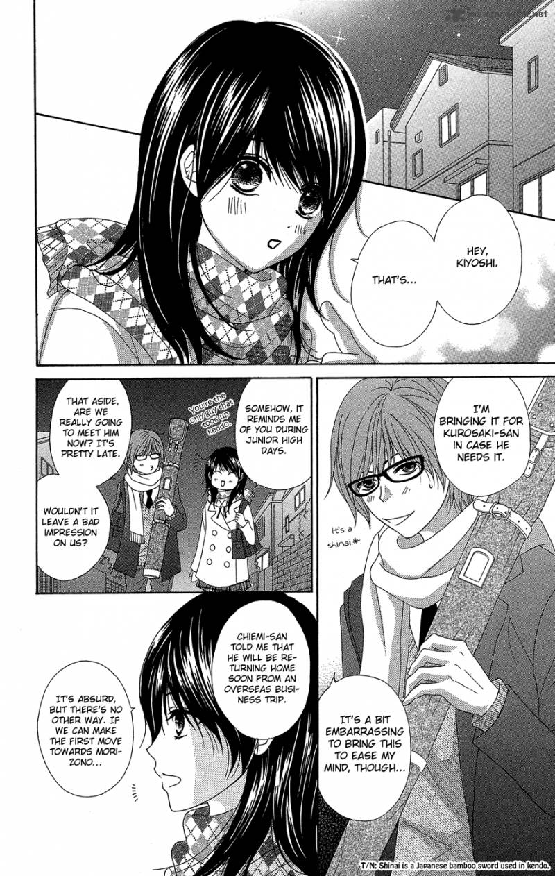 Dengeki Daisy 54 17