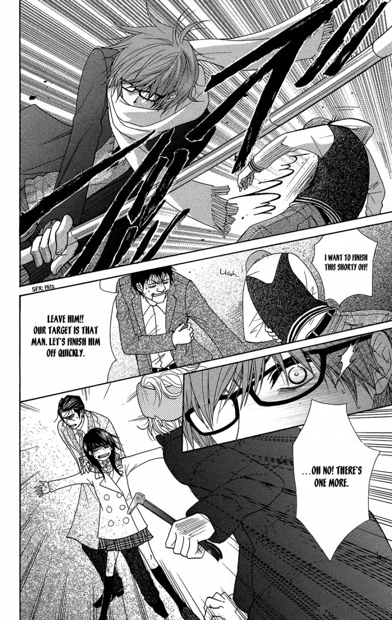 Dengeki Daisy 54 21
