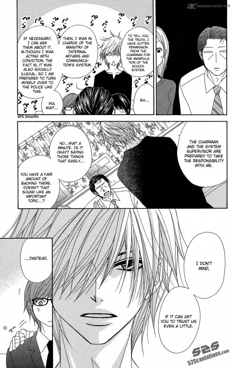 Dengeki Daisy 54 28