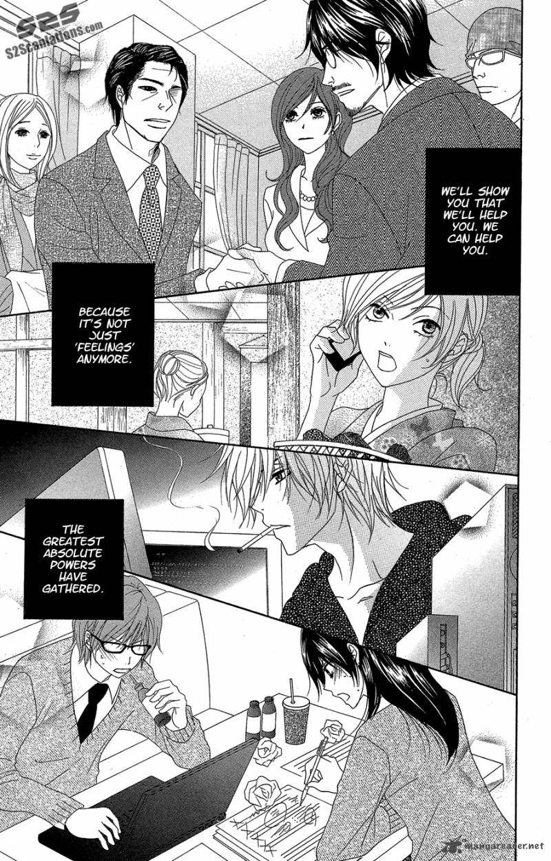 Dengeki Daisy 54 34