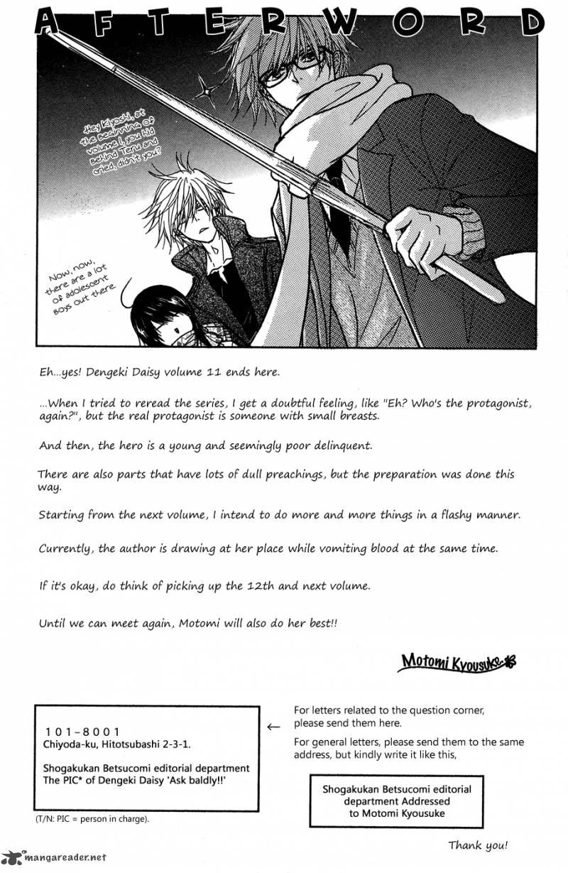 Dengeki Daisy 54 38