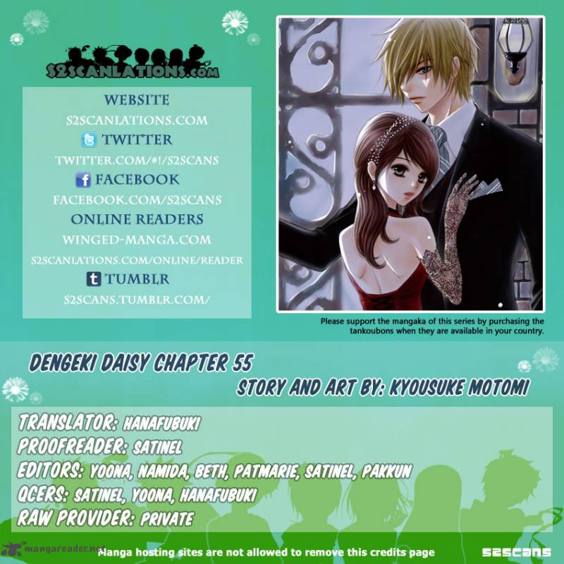 Dengeki Daisy 55 1