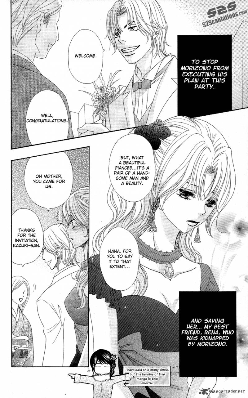 Dengeki Daisy 55 14